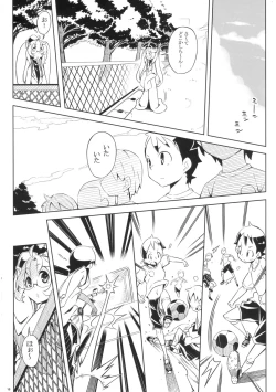 Page 9 of KnowledgeMaster EX