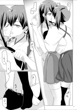 Page 15 of Ikkousen to Gokousen no Kou Soushuuhen Kai