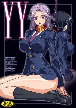 Page 1 of YY Yuri ha Yosso ni makaseta!