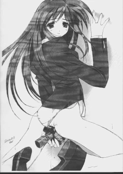 Page 13 of Shikkoku No Fune Mugen No Ryvius