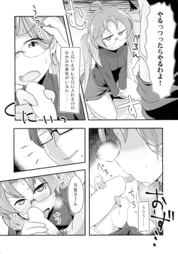 Page 10 of Ashita mata Ganbareru? Zenpen