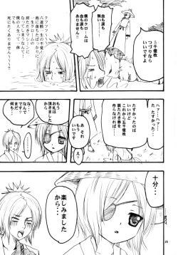 Page 26 of CANDY SHUFFLE