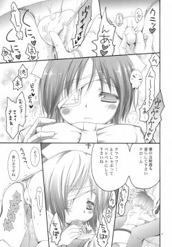 Page 8 of CANDY SHUFFLE