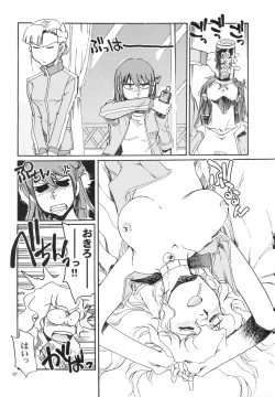 Page 7 of Kamogawa Hyper Chargers