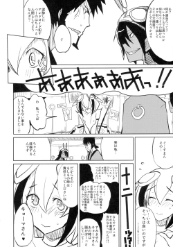 Page 21 of Dimension H