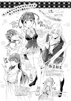 Page 3 of DRIVE Dekinai!