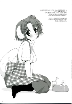 Page 3 of Rough Sketch 24