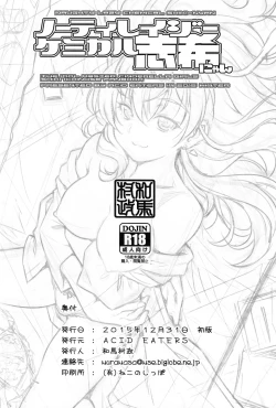 Page 29 of Naughty Lazy Chemical Shiki-nyan