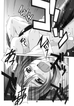 Page 20 of Kuro no Shoujo