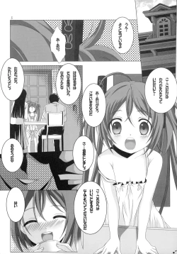 Page 5 of Kuro no Shoujo