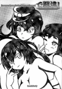 Page 1 of DeSenChi! Demone Sencolle ha Chigaundesuyo!