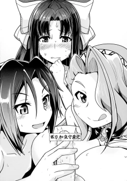 Page 24 of DeSenChi! Demone Sencolle ha Chigaundesuyo!