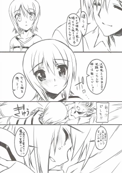 Page 7 of Maho NeeBen Kouza