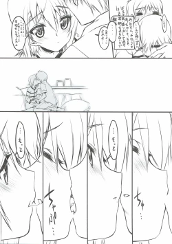 Page 8 of Maho NeeBen Kouza