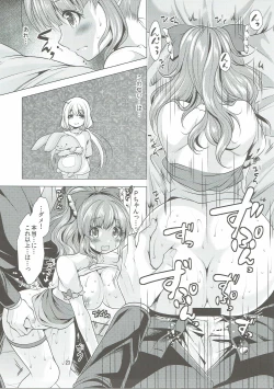 Page 22 of Machiuke Kirari