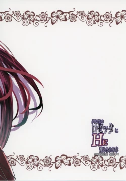 Page 26 of GraBlu no Rosetta ni H ni Semerareru Hon