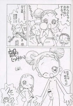 Page 41 of Magewappa 17