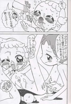 Page 5 of Magewappa 17