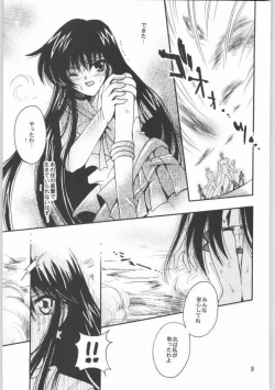 Page 31 of Owaru sekai 2