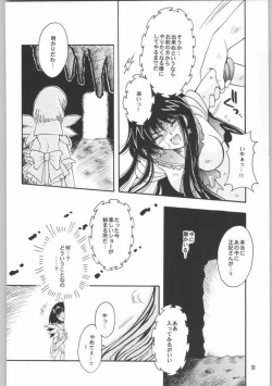 Page 46 of Owaru sekai 2