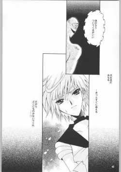 Page 56 of Owaru sekai 2