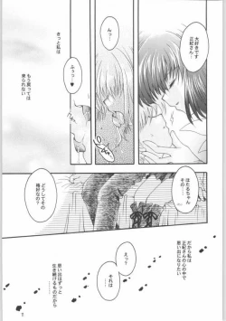 Page 7 of Owaru sekai 2