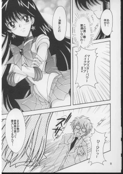 Page 10 of Boku no kanojyo wa Sailor Senshi 2