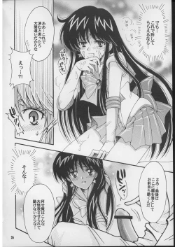 Page 25 of Boku no kanojyo wa Sailor Senshi 2