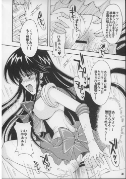 Page 29 of Boku no kanojyo wa Sailor Senshi 2