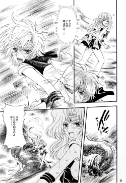 Page 31 of Kono inochi dare no mono