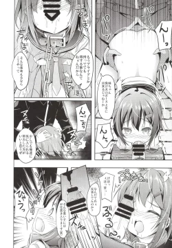 Page 14 of Taiha de Panpan Hibiki-chan Higawari Docking