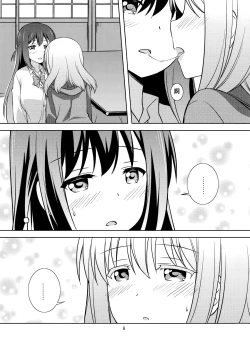 Page 6 of Watashi no Kuro-chan