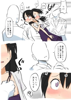 Page 4 of Yarisugi na Tenimotsu Kensa