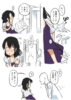 Page 8 of Yarisugi na Tenimotsu Kensa