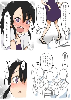 Page 9 of Yarisugi na Tenimotsu Kensa