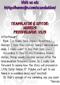 Page 22 of Imouto no Otetsudai 7 | Little Sister Helper 7