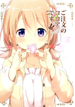 Page 1 of Gochuumon no Kokoa desu | The Order is Cocoa
