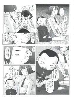 Page 28 of JubeiLovely Gantai no Higi-