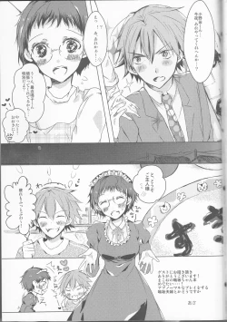 Page 24 of Anata no mono ni Naretanara