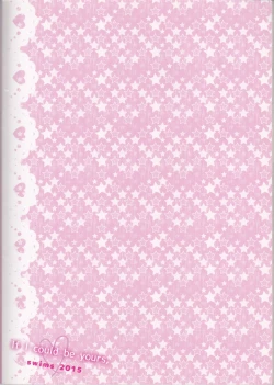 Page 26 of Anata no mono ni Naretanara