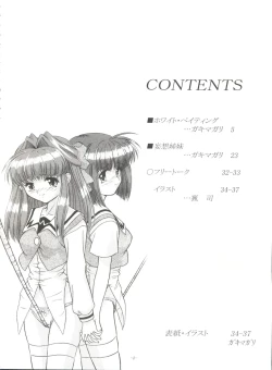 Page 3 of BTB-31 D.N.Eros