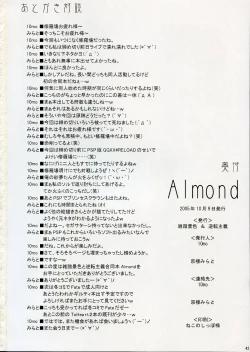 Page 41 of Almond