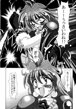 Page 11 of EROYERS BURIBURIT