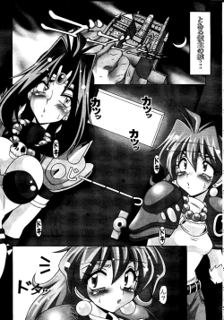 Page 12 of EROYERS BURIBURIT