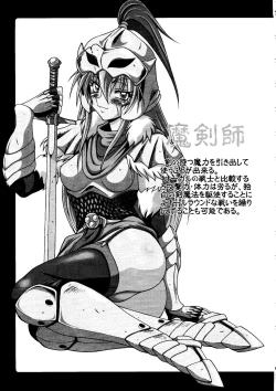 Page 22 of EROYERS BURIBURIT