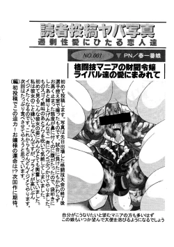 Page 31 of EROYERS BURIBURIT