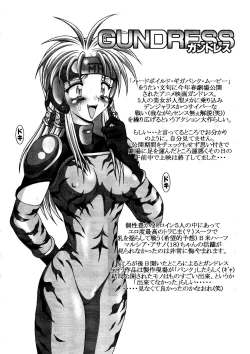 Page 35 of EROYERS BURIBURIT