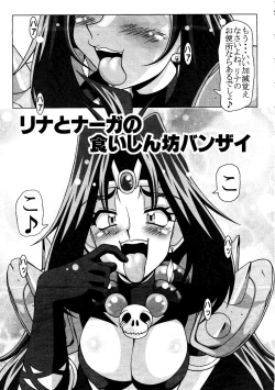 Page 6 of EROYERS BURIBURIT