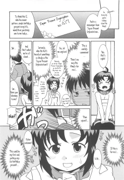 Page 109 of Razoku no Yoru | Night of Razoku Ch. 1-7