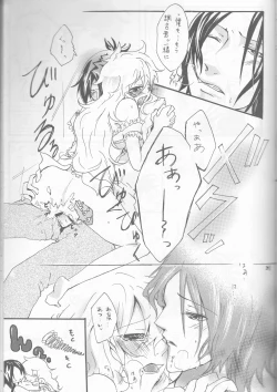 Page 28 of PP Boku no Itoshii Pretty Pink